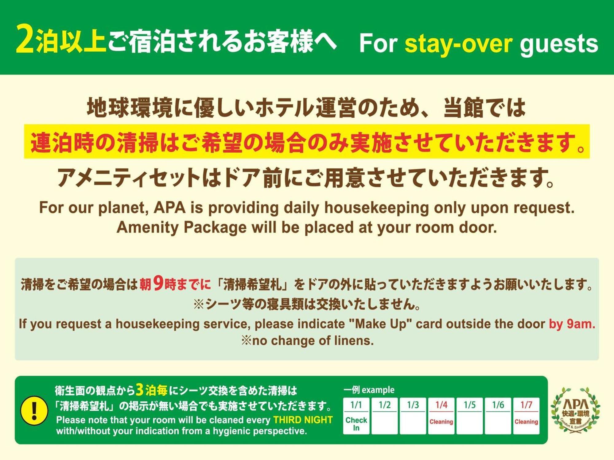 Apa Hotel Shibuya Dogenzakaue Токіо Екстер'єр фото
