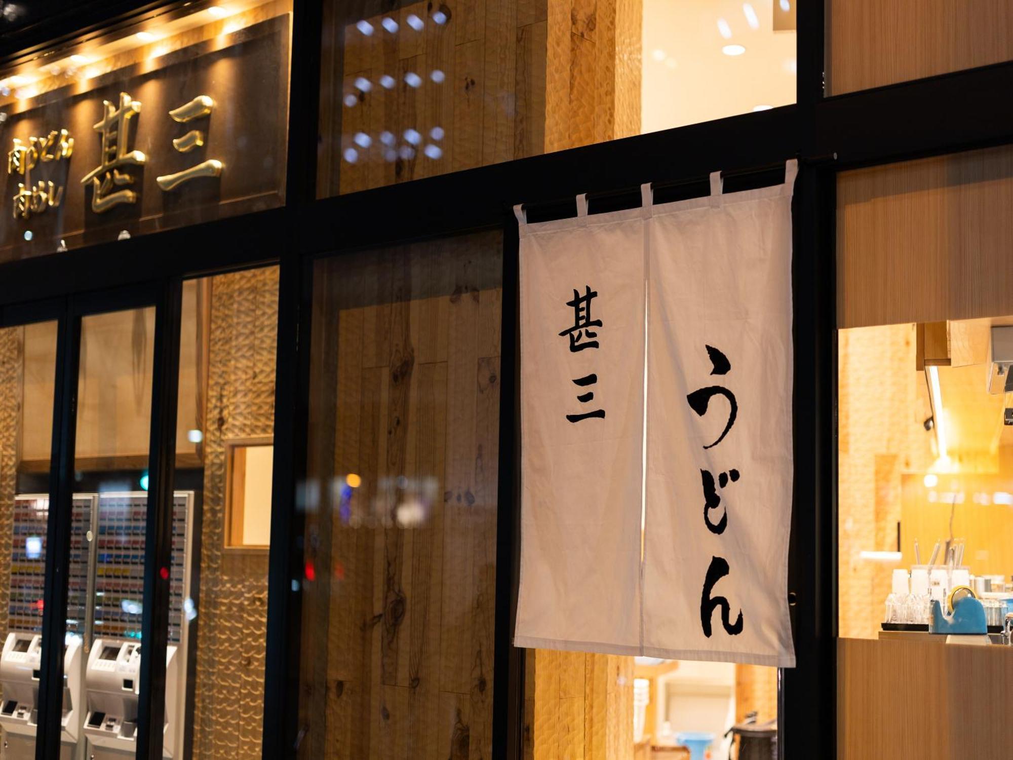 Apa Hotel Shibuya Dogenzakaue Токіо Екстер'єр фото